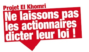 Jeudi 14 avril : POUR le RETRAIT du PROJET de LOI El KHOMRI, le combat continue !