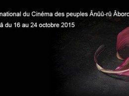 Projection Film Festival Anûû ru Abôrô 2015