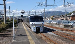 Fitness Odyssée : Etape N°391 (Kohoku - Japon)