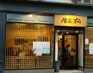 Nani wa ya, ou ma petite cantine japonaise favorite