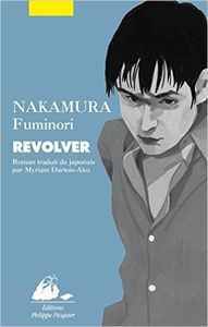 Revolver - Nakamura Fuminori