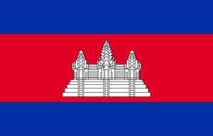 Curry Khmer à l'Agneau (Cambodge)