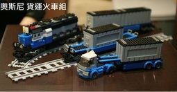 ausini train maersk