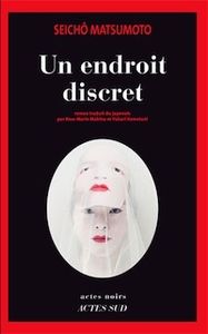 Un endroit discret :)