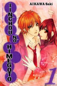 Bad Boyfriend ou Iinchou no Himegoto