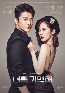 I Remember You / Hello Monster
