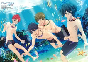 High Speed: Free! Starting days