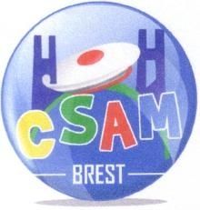 14 juin 2014 : portes ouvertes au CSAM