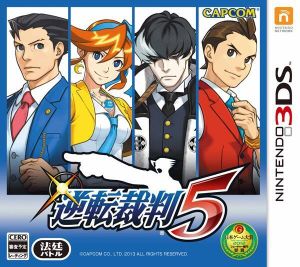 Ace Attorney Dual Destinies : Aucune objection