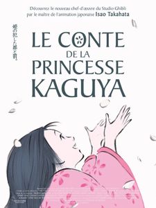 Fête du cinéma : mon bilan