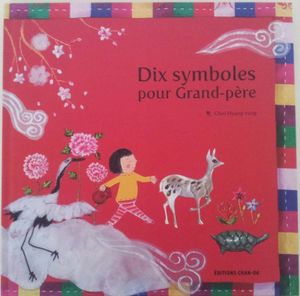 Dix symboles pour Grand-père. Choi HYANG-RANG. (Dès 6 ans)