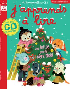 Lettre au Père Noël / wishlist : lectures + activité.