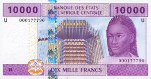20 ans après la dévaluation : Quel avenir pour le franc Cfa ? (Afriques en Lutte)