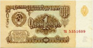 Crise ukrainienne : Poutine prêt à lâcher le dollar (Mondialisation.ca)
