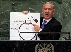 Netanyahu tourné en dérision par l'administration Obama sur Twitter (Sputniknews)