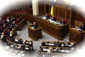 Par décision du Parlement, l'Ukraine devient officiellement nazie (Megachip)