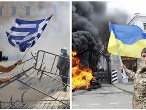 La dictature du capital financier : la Grèce et l'Ukraine (WSWS)