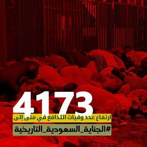 L’Arabie saoudite annonce par communiqué la mort de 4 173 pèlerins avant de le supprimer (RT)
