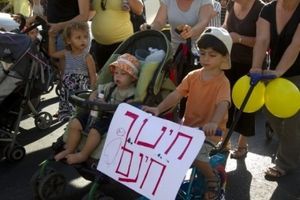 L’armée israélienne et les écoles travaillent main dans la main, selon les enseignants (MEE)