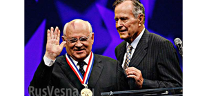 Gorbatchev officiellement suspecté de trahison (Document)