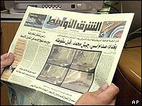 Le rôle du journal «As charq al Awsat» dans la normalisation avec Israël et la collecte de fonds du djihadisme planétaire (Madaniya)