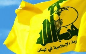 Le Hezbollah recrute en Israël par Facebook (Voltaire.net)