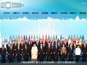 G20 (Al Watan)