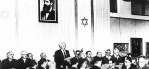 Le soutien israélien à une solution à deux États est basé sur le racisme (MEE)