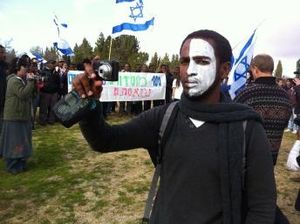 "Israël" : un hôpital interdit aux Noirs (Irib)
