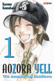 Aozora Yell, 1
