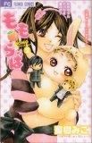 Momo lover, Tome 2