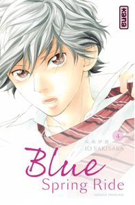 Blue Spring Ride, 4