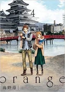 Orange, Tome 4
