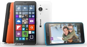 Equipons votre Microsoft Lumia 640 !
