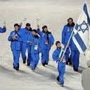 5 Israéliens aux J.O. d'hiver de Sotchi.