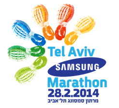 Le 28 février... Fêtez le printemps avant tout le monde.. au marathon de Tel Aviv !