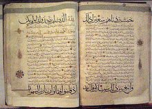 Depuis 150 ans l'islam n'a pas changé.
