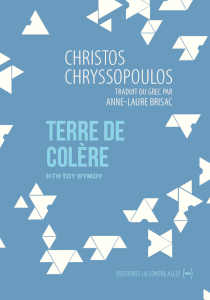 Terre de colère