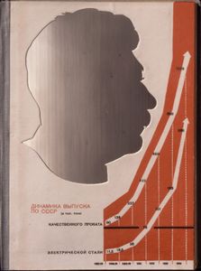 La Bibliothèque nationale de France et les ouvrages de la Réserve des livres rares. Éloge de la rareté autour de cent trésors.
