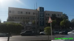 Iran 4 - Prendre le ferry à Bandar Abbas pour les Emirats