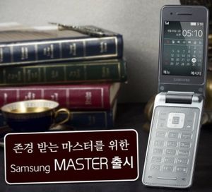 Samsung Master, le smartphone est révélé en Corée du Sud
