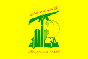 Le Hezbollah serait en possession de documents "dangereux" appartenant au Front al-Nosra