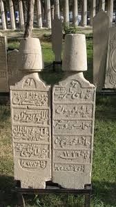 Comment décrypter les grises pierres tombales ottomanes.