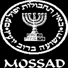 L’Espionnage israélien à Genève pendant les négociations sur le nucléaire iranien