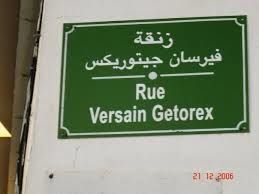 Toponymie en Kabylie, un dictionnaire en jachère