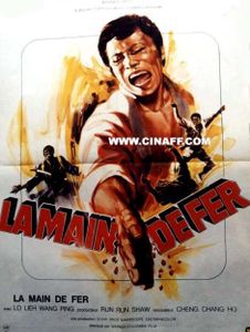 Le Film du jour n°83 : J'irai verser du nuoc-mâm sur tes tripes
