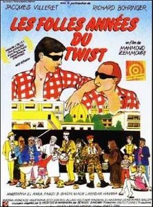 Le Film du jour n°156 : Prends 10 000 balles et casse-toi