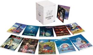 Miyazaki (l'intégrale) Report de la sortie au Japon...