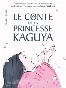 Les sorties Cinéma du 25 juin 2014