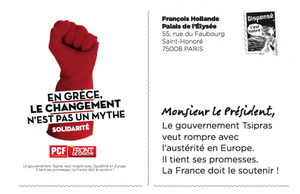 GRECE: UN SOUTIEN ACTIF !!!